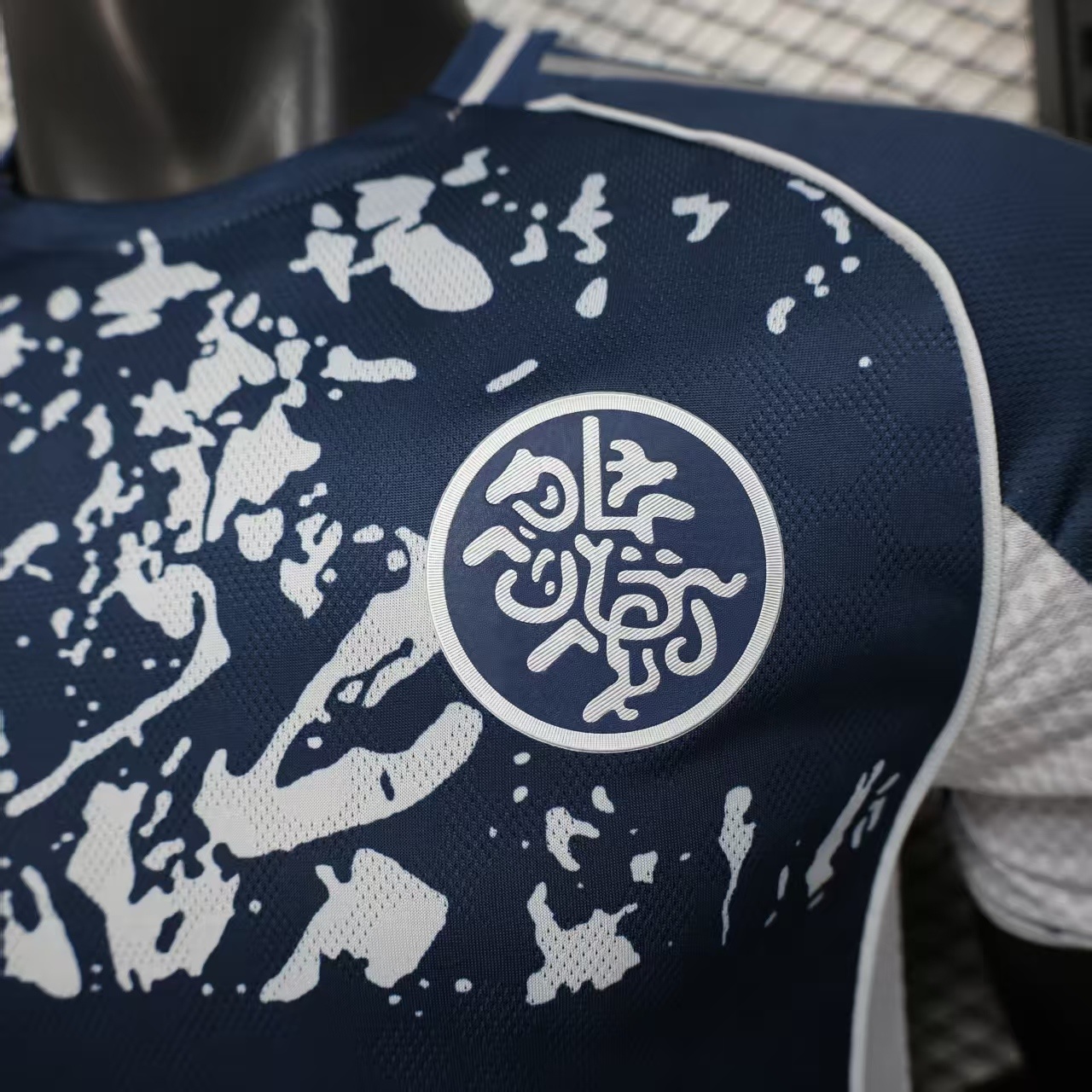 Al Nassr Player Version Jersey 1