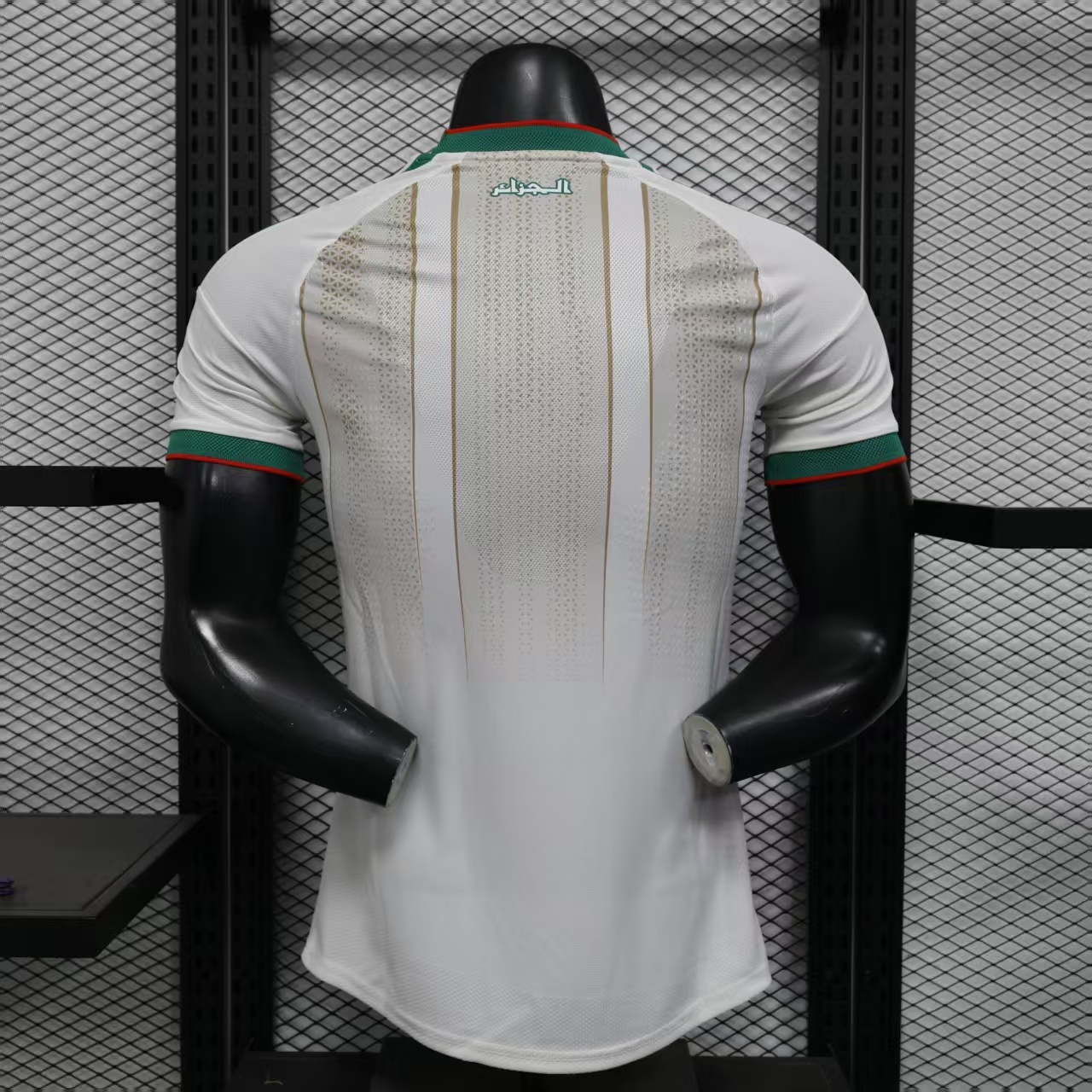 26 Algeria Home Player Version 1