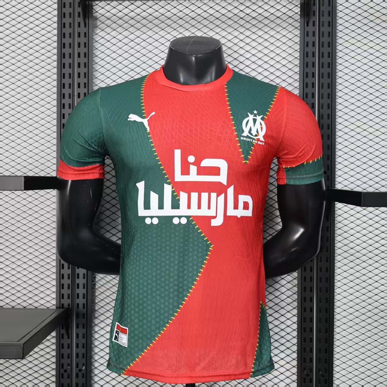 Marseille Player Version Special Edition 7