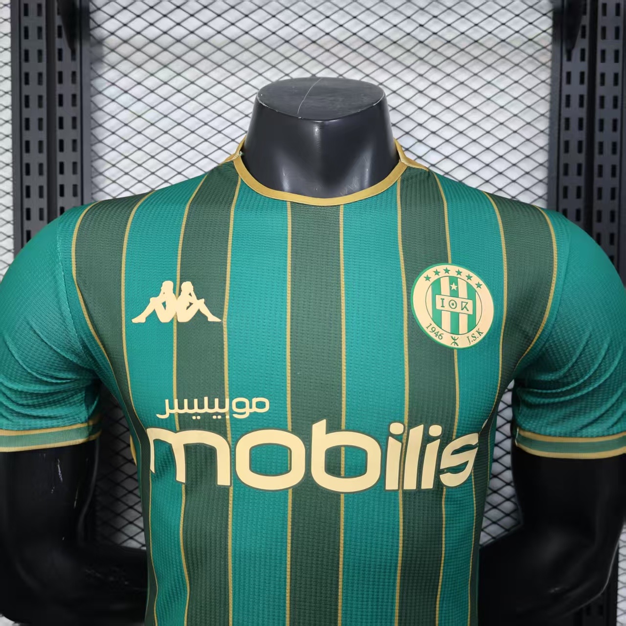 Carpi Second Away Player Version Jersey 8